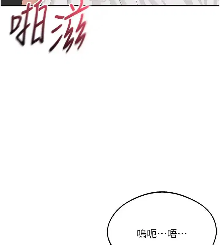 第24話-打電話性愛直播