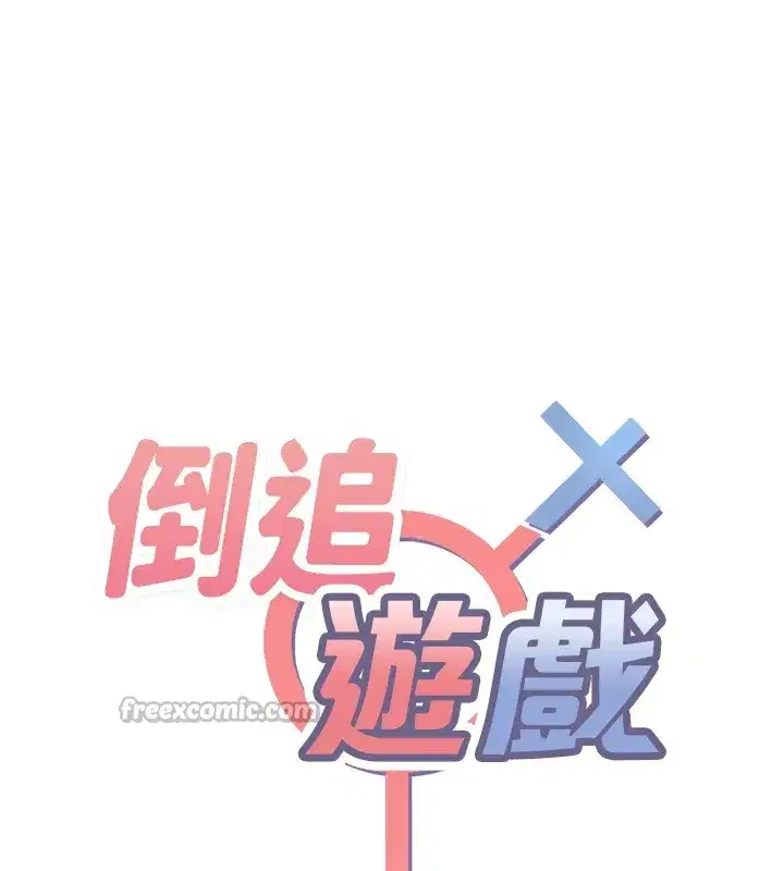 第24話-打電話性愛直播