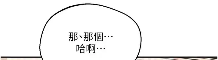 第24話-打電話性愛直播