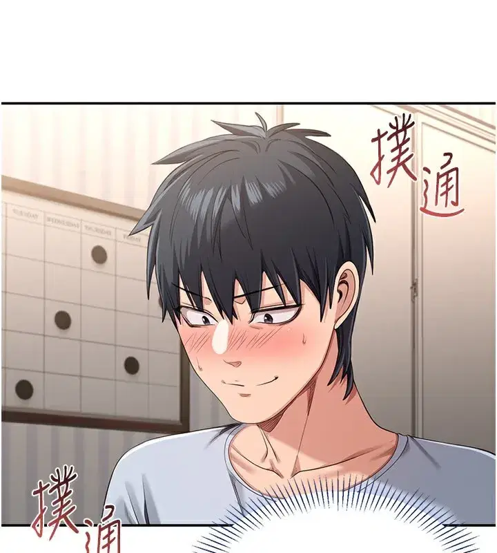 第24話-打電話性愛直播