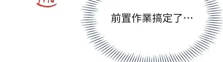 第24話-打電話性愛直播