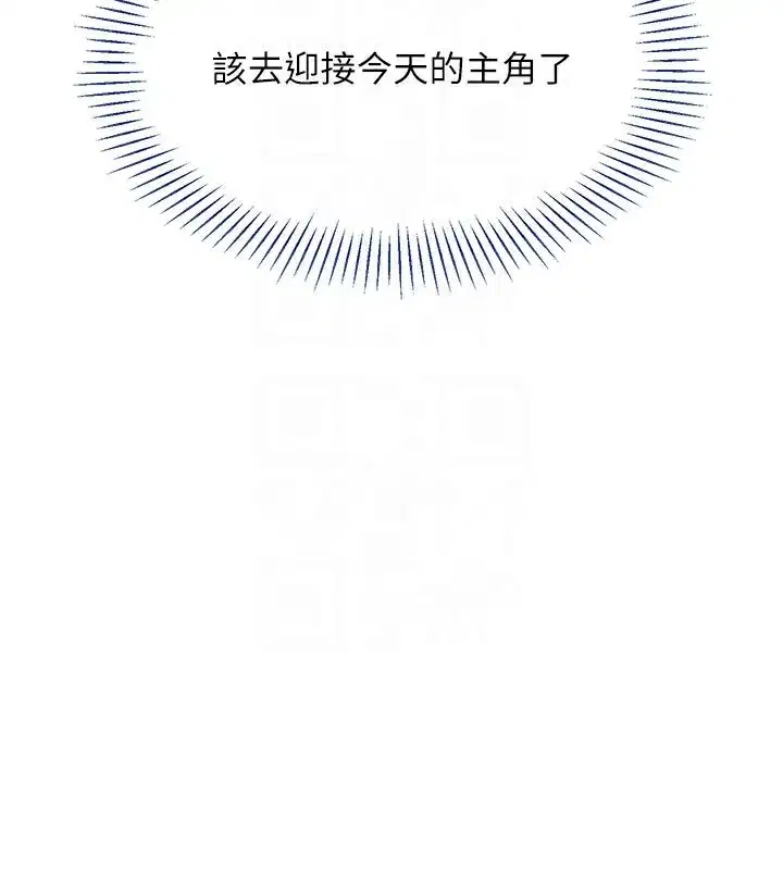 第24話-打電話性愛直播