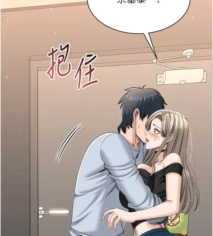 第24話-打電話性愛直播