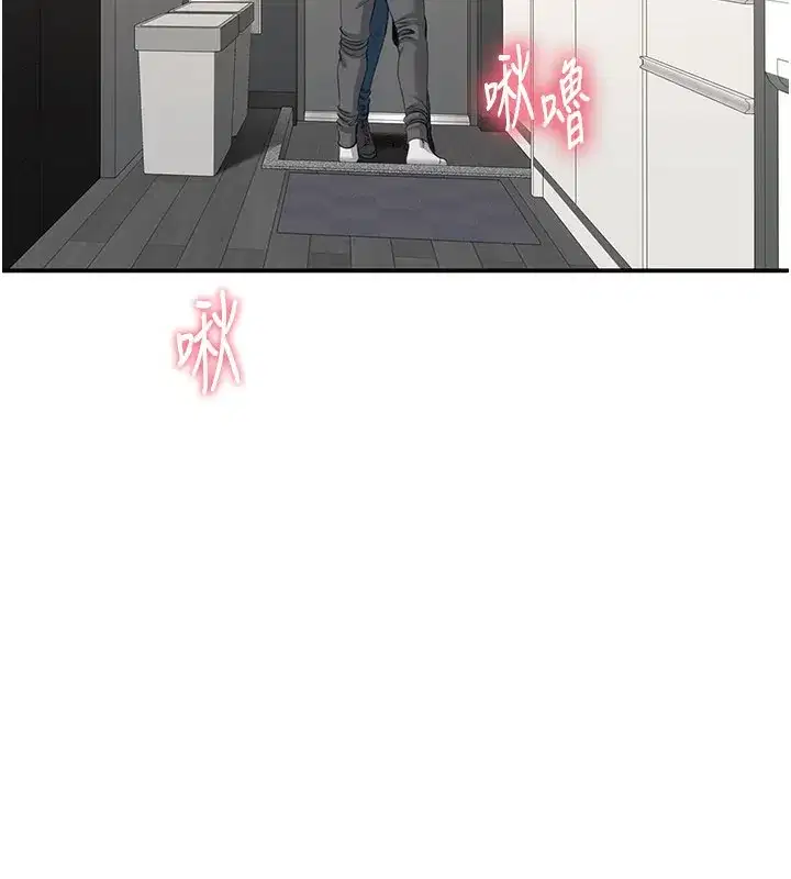 第24話-打電話性愛直播