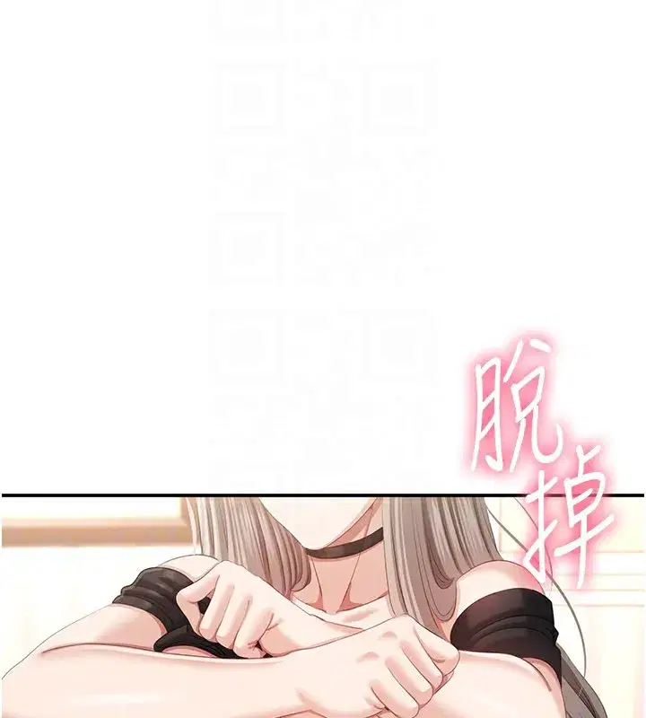 第24話-打電話性愛直播