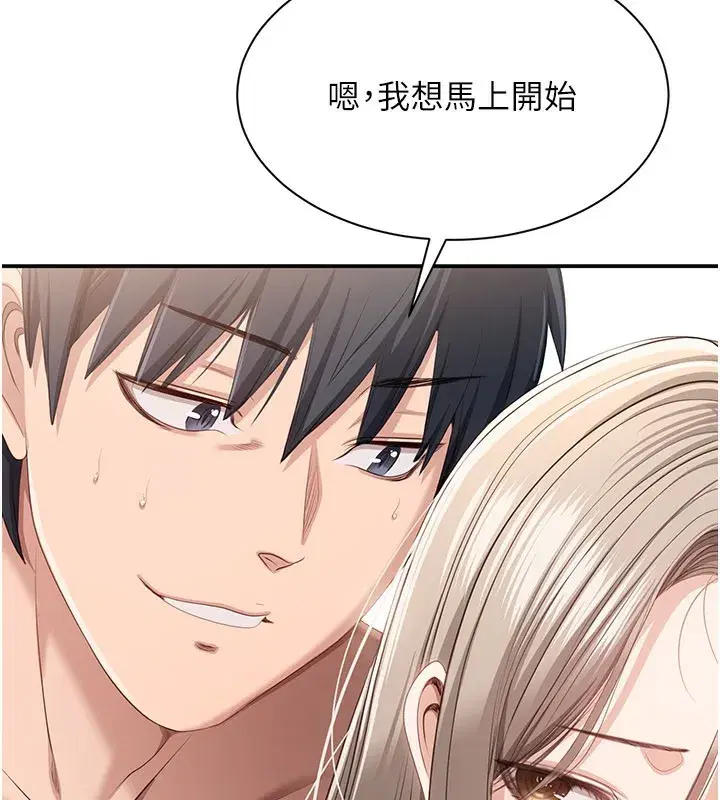 第24話-打電話性愛直播