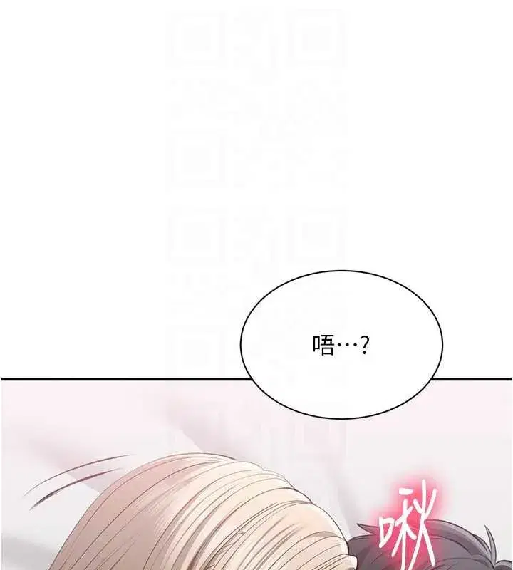 第25話-妳男友會好好解釋的