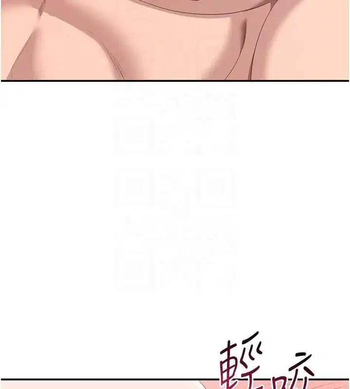 第25話-妳男友會好好解釋的