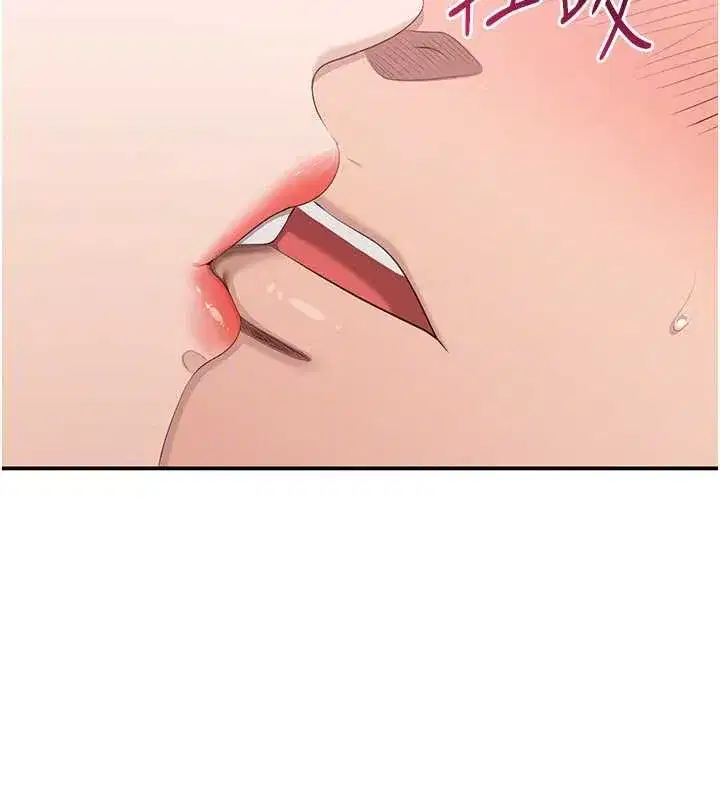 第25話-妳男友會好好解釋的