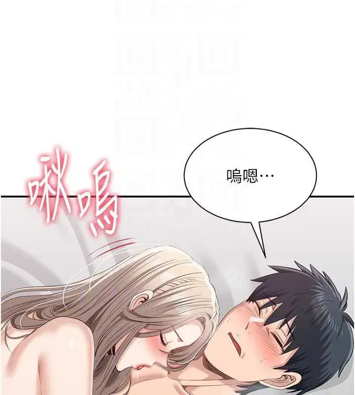 第25話-妳男友會好好解釋的