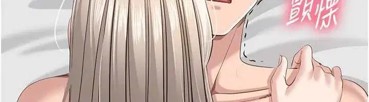 第25話-妳男友會好好解釋的