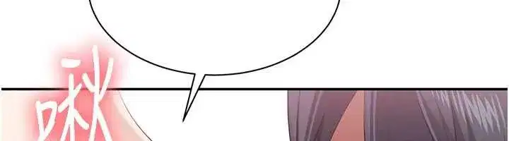 第25話-妳男友會好好解釋的