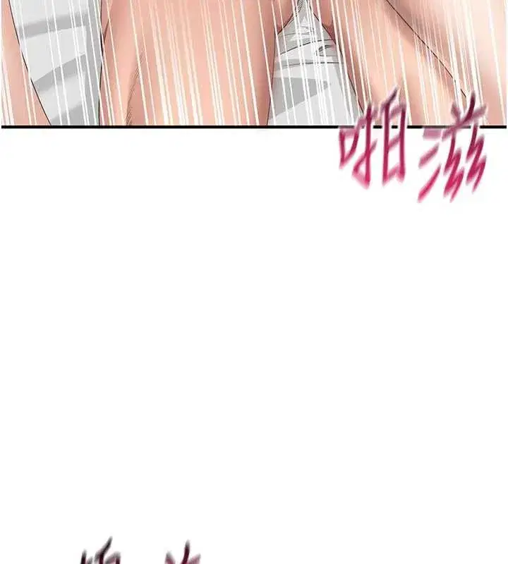 第25話-妳男友會好好解釋的