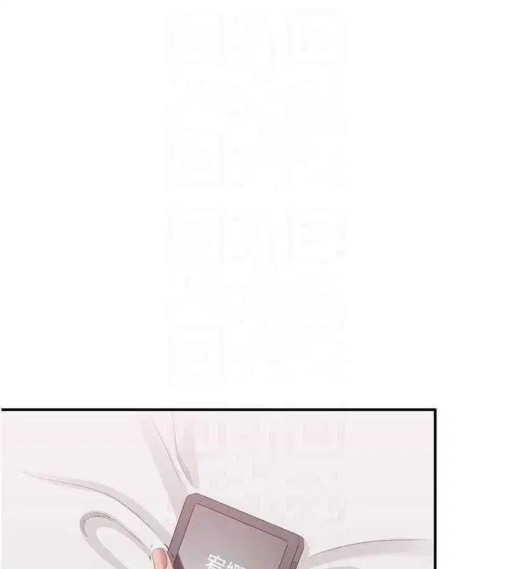 第25話-妳男友會好好解釋的