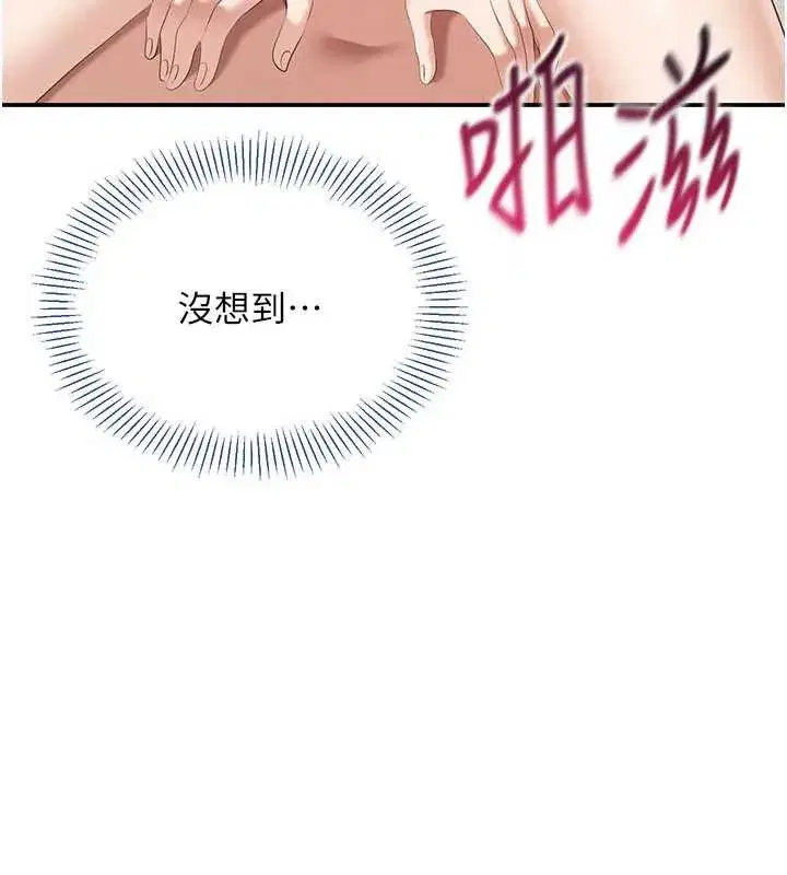 第25話-妳男友會好好解釋的