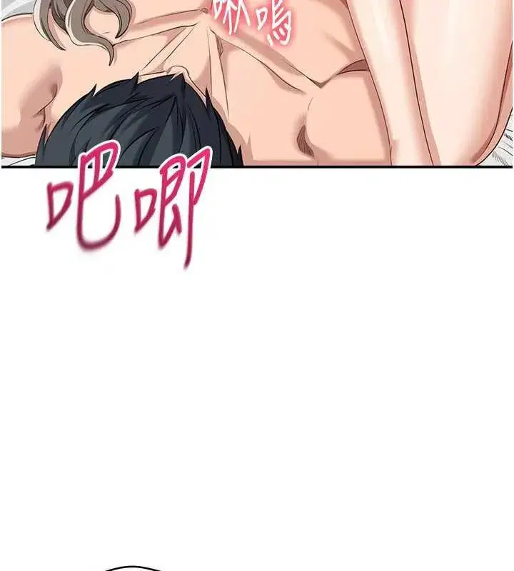 第25話-妳男友會好好解釋的