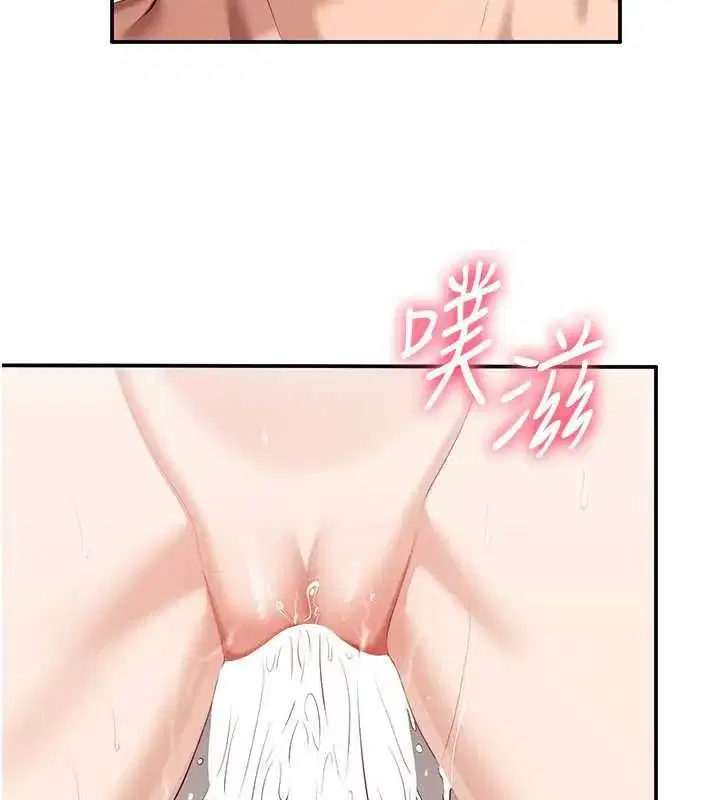 第25話-妳男友會好好解釋的