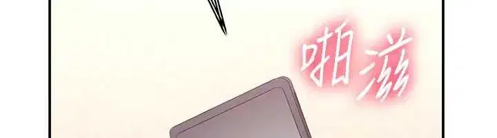 第25話-妳男友會好好解釋的