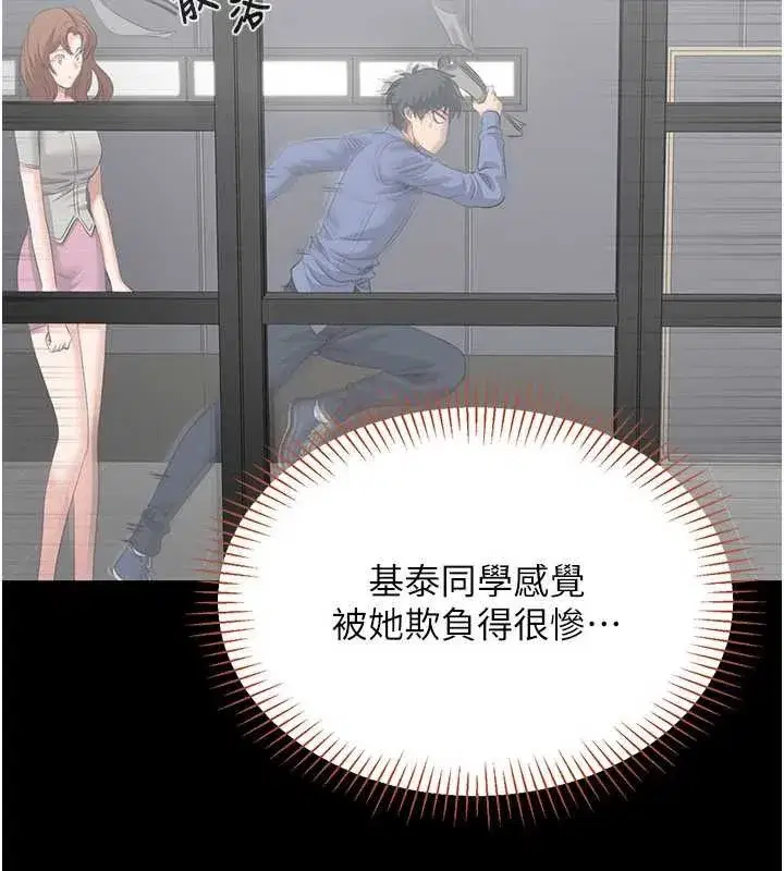 第26話-強暴影片引起的誤會