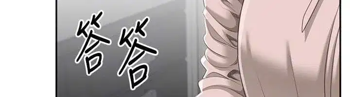 第26話-強暴影片引起的誤會