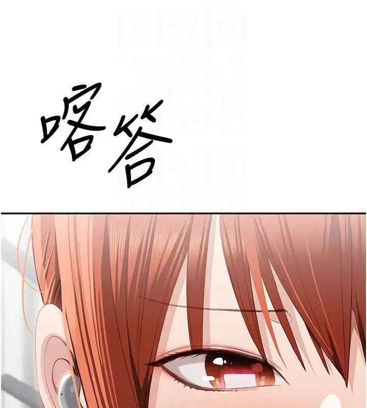 第26話-強暴影片引起的誤會