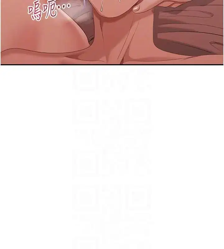 第26話-強暴影片引起的誤會