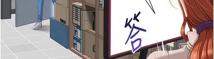 第26話-強暴影片引起的誤會