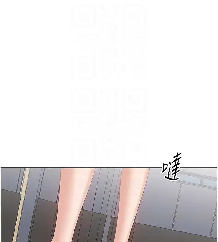 第26話-強暴影片引起的誤會