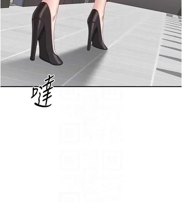 第26話-強暴影片引起的誤會