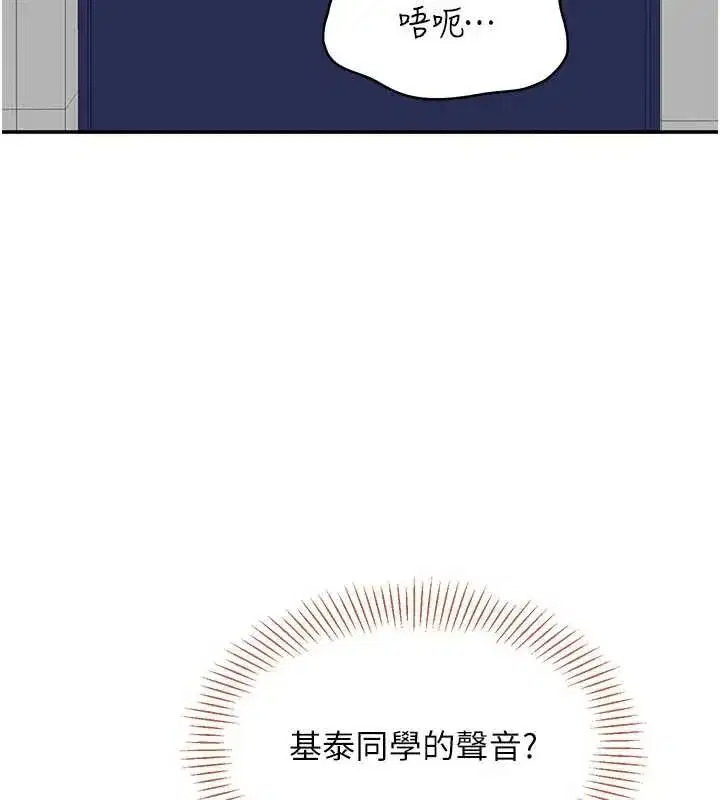 第26話-強暴影片引起的誤會