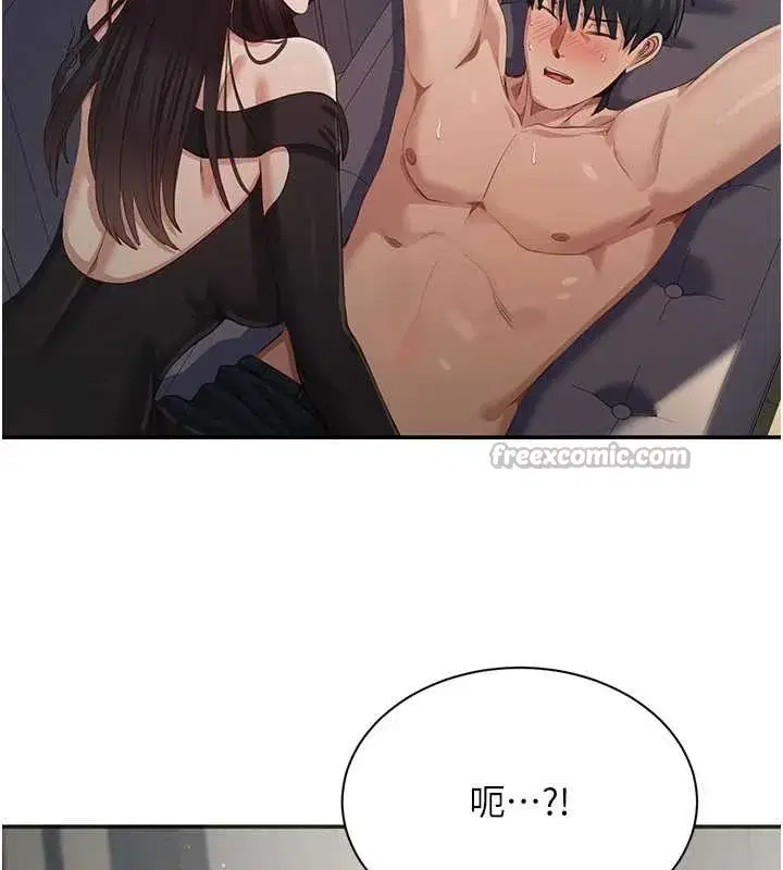 第26話-強暴影片引起的誤會