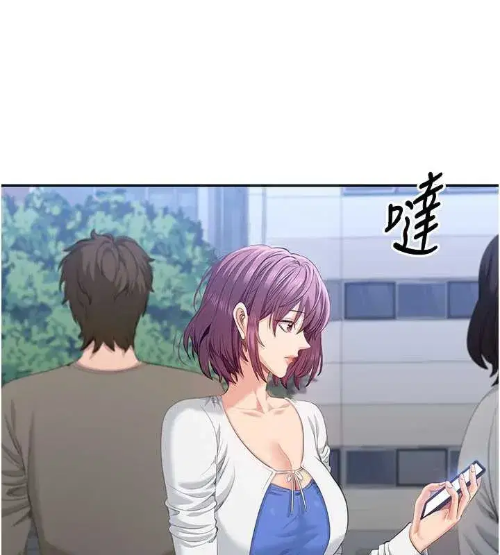 第26話-強暴影片引起的誤會