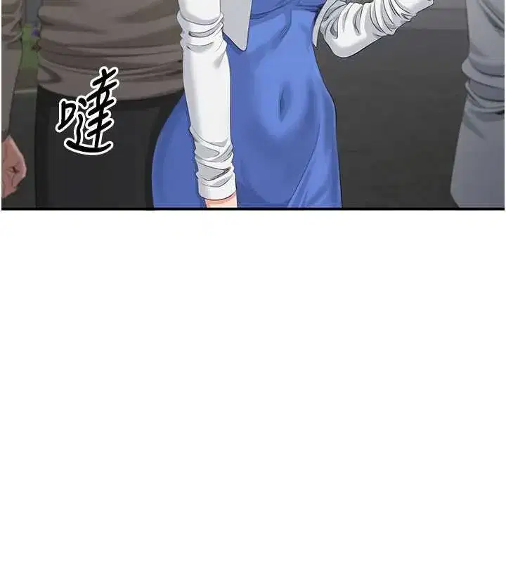 第26話-強暴影片引起的誤會