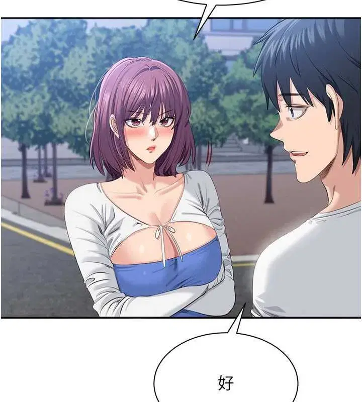 第26話-強暴影片引起的誤會