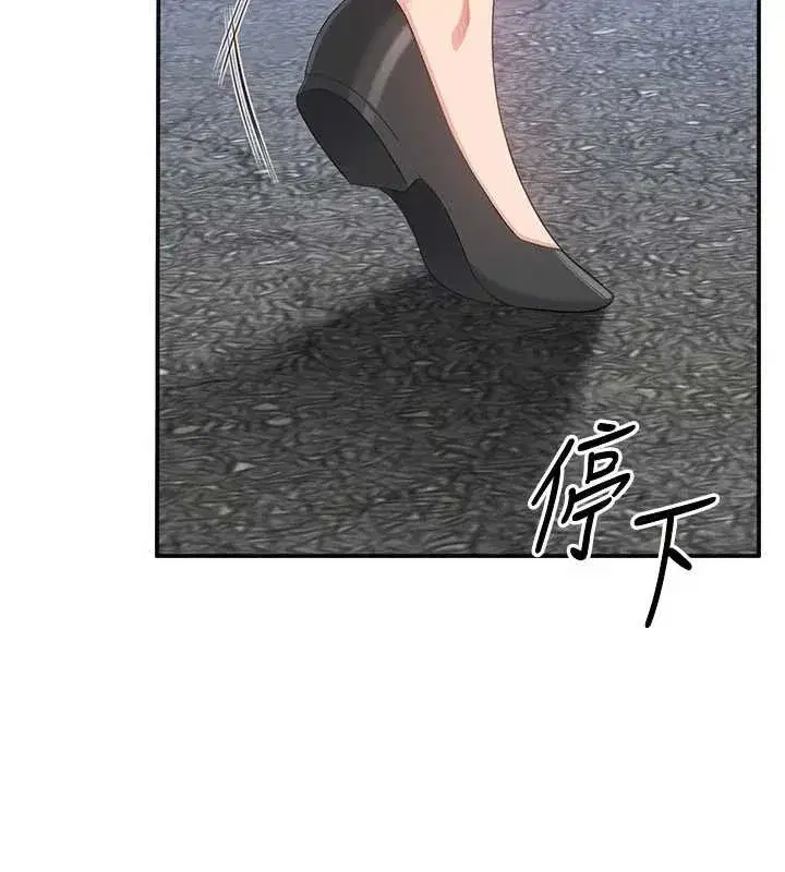 第26話-強暴影片引起的誤會