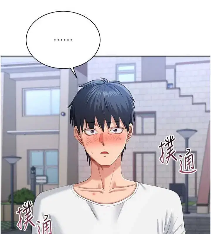 第26話-強暴影片引起的誤會