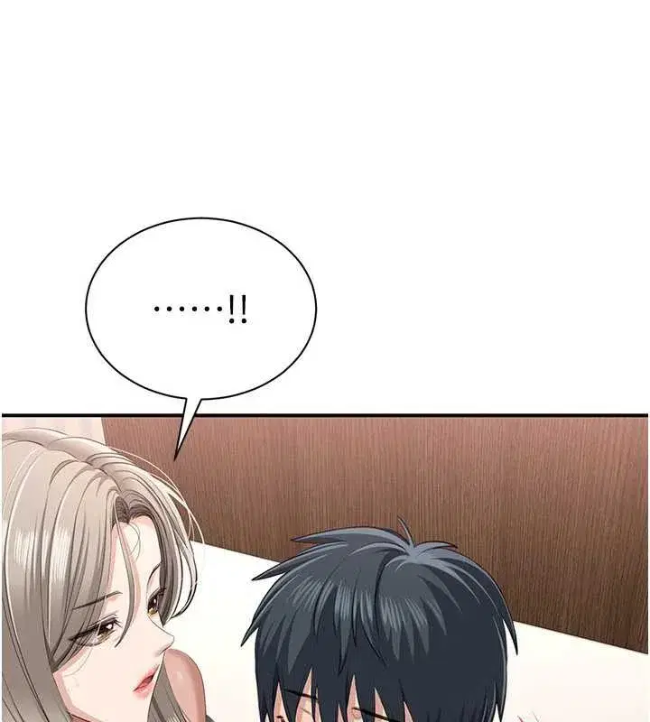 第26話-強暴影片引起的誤會