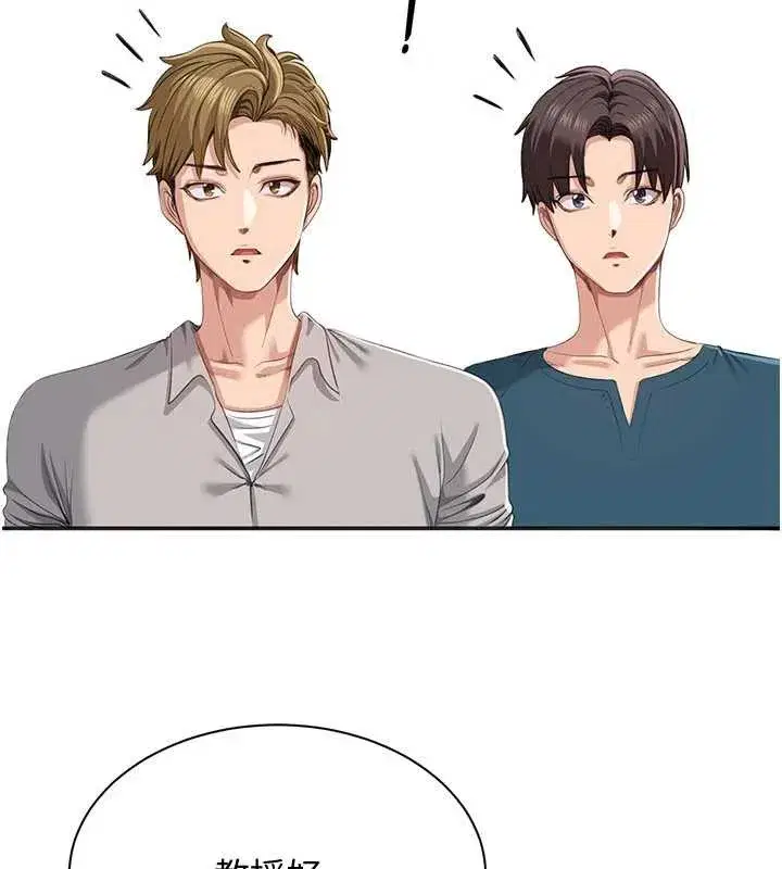 第26話-強暴影片引起的誤會