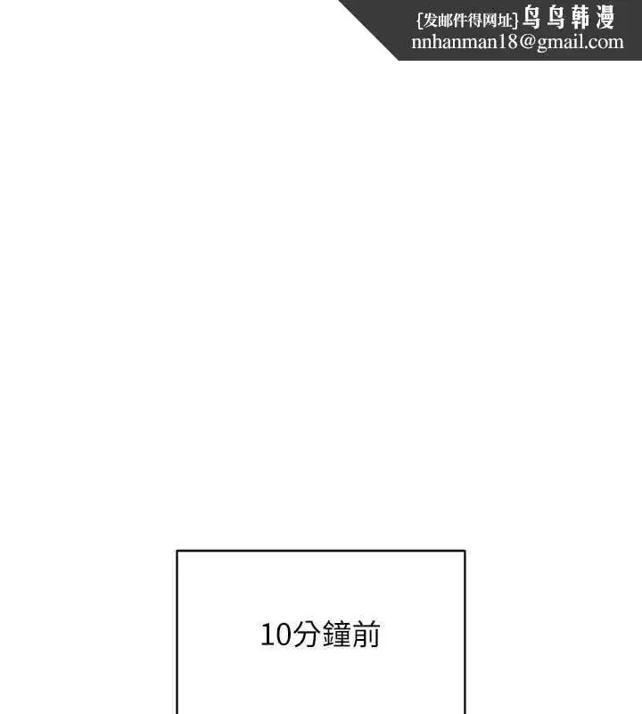 第27話-要我做什麼都願意♥