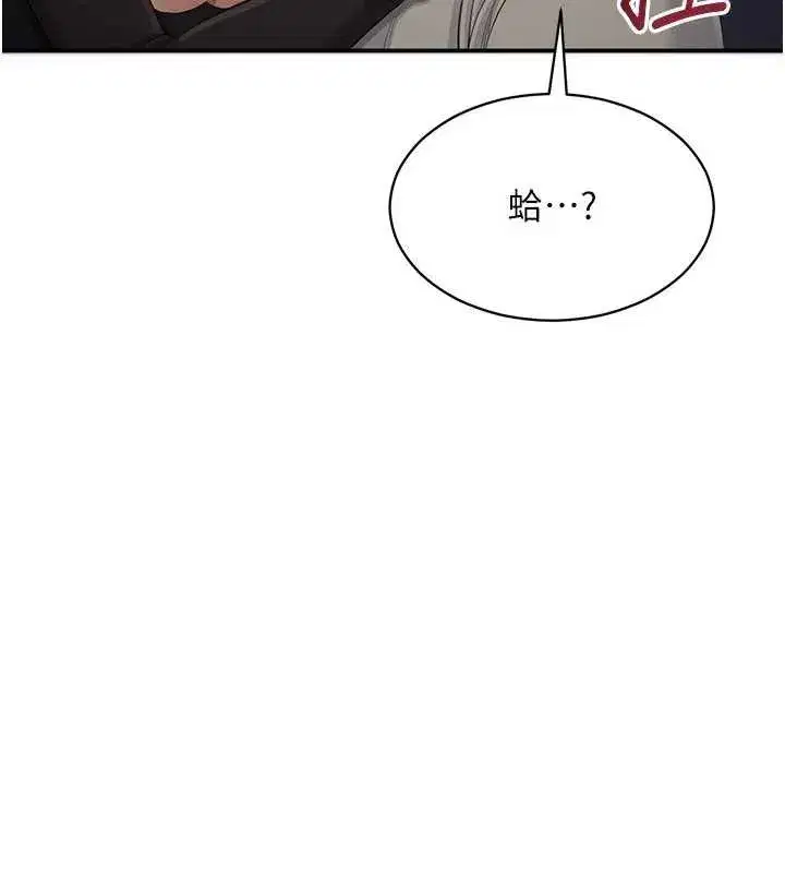 第27話-要我做什麼都願意♥