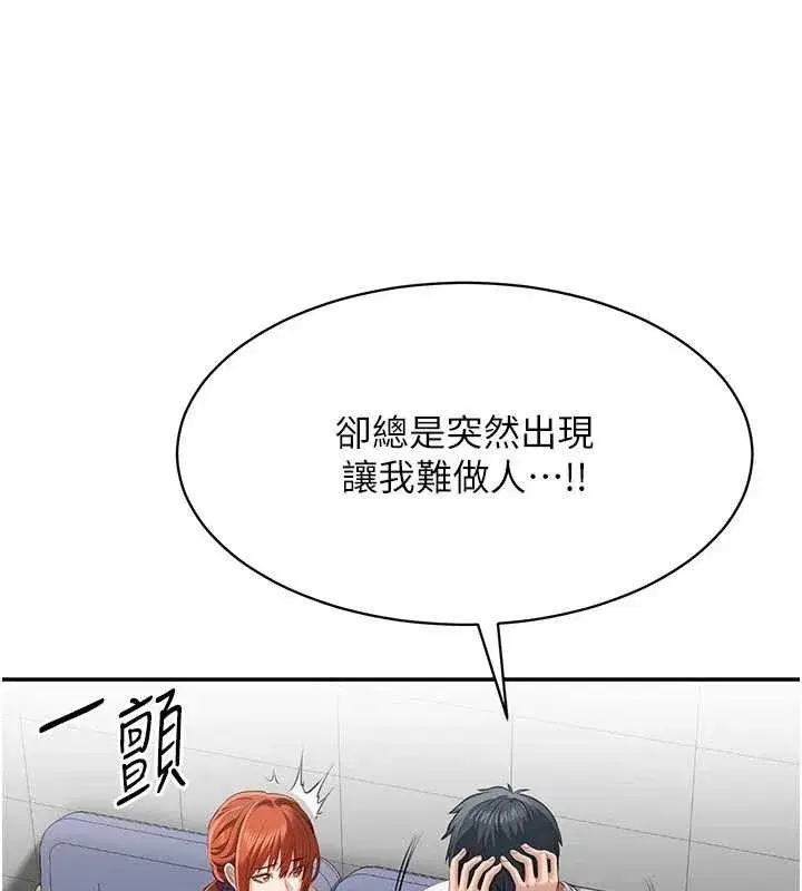 第27話-要我做什麼都願意♥