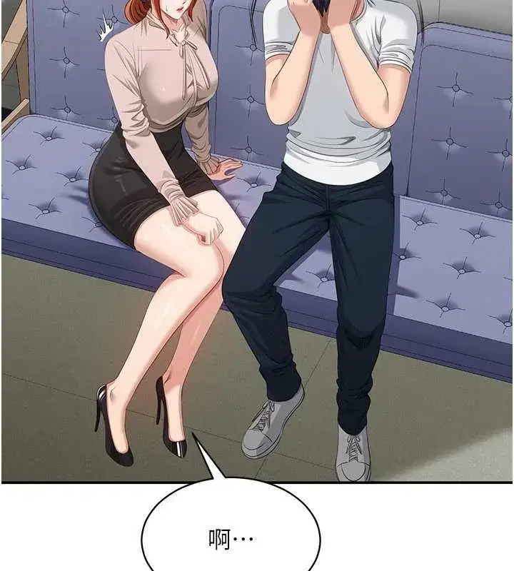 第27話-要我做什麼都願意♥