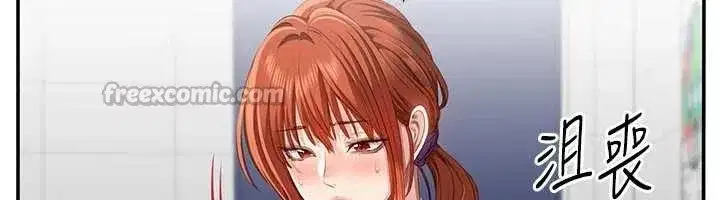 第27話-要我做什麼都願意♥