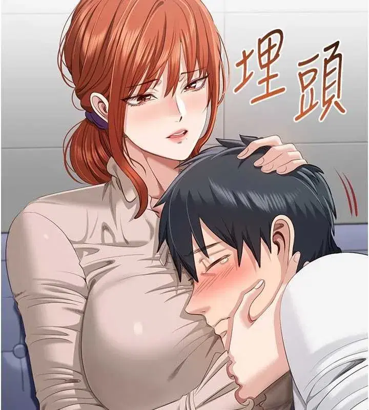 第27話-要我做什麼都願意♥