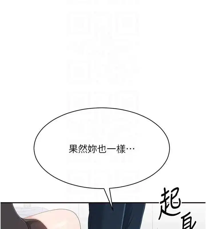 第27話-要我做什麼都願意♥
