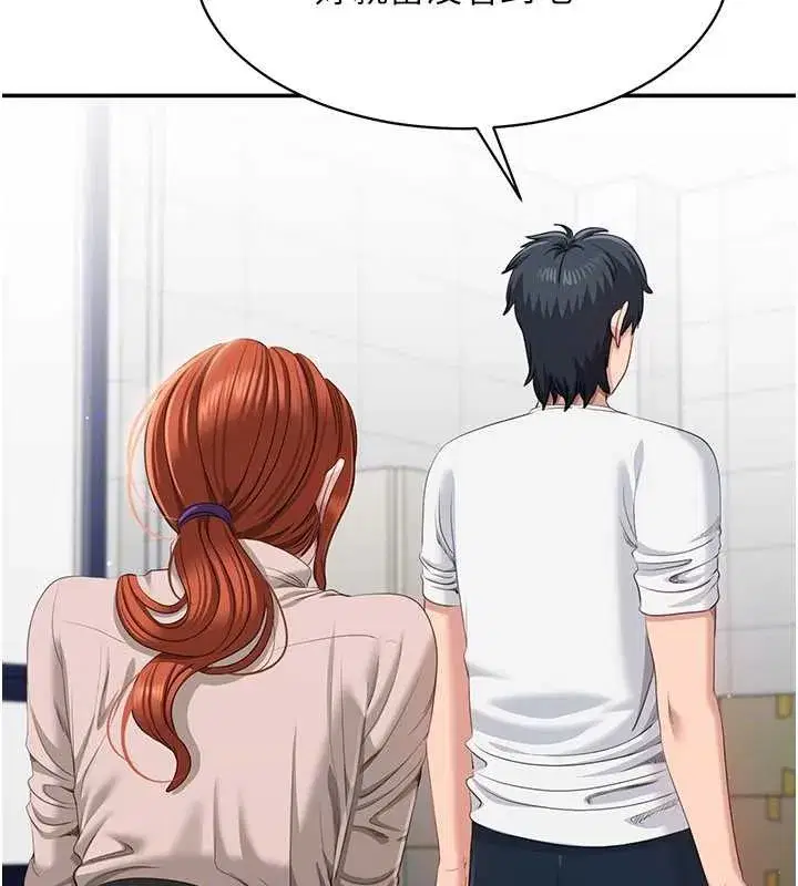 第27話-要我做什麼都願意♥