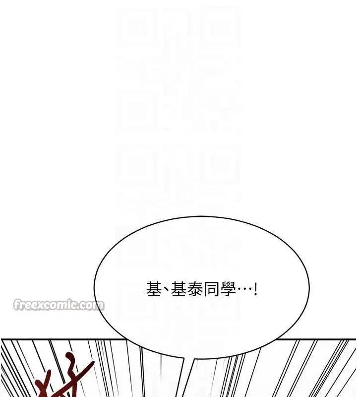 第27話-要我做什麼都願意♥