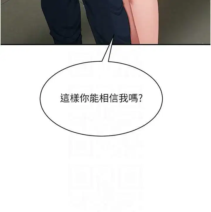 第27話-要我做什麼都願意♥