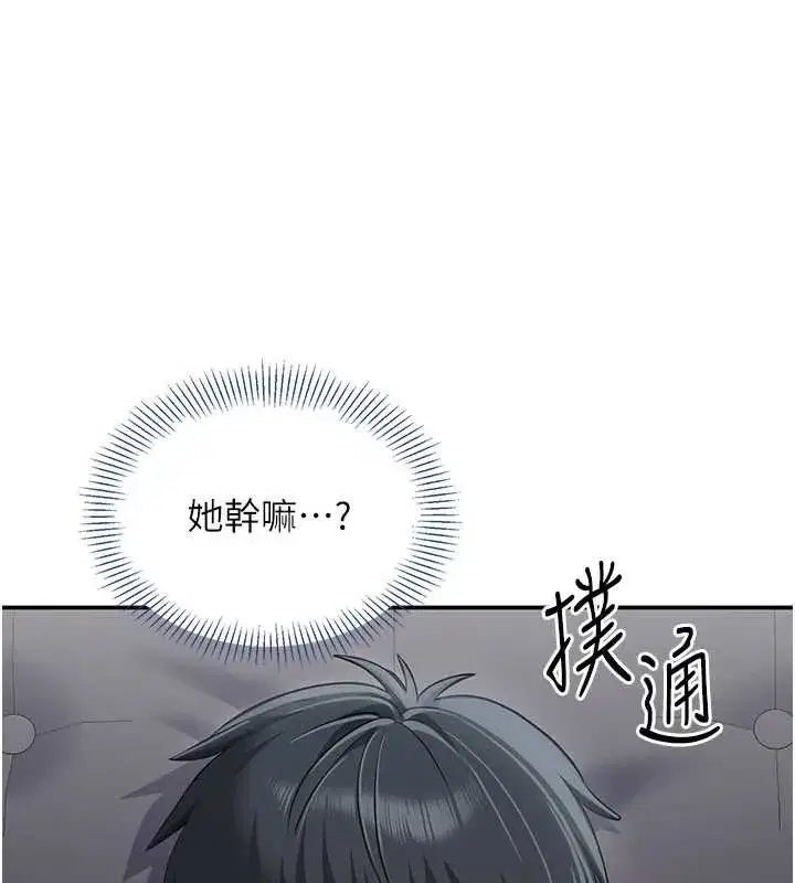 第27話-要我做什麼都願意♥