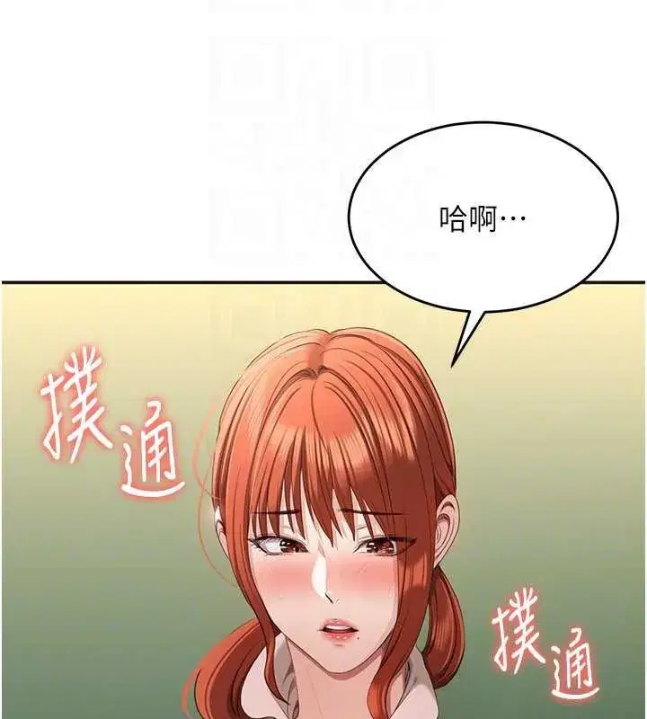 第27話-要我做什麼都願意♥